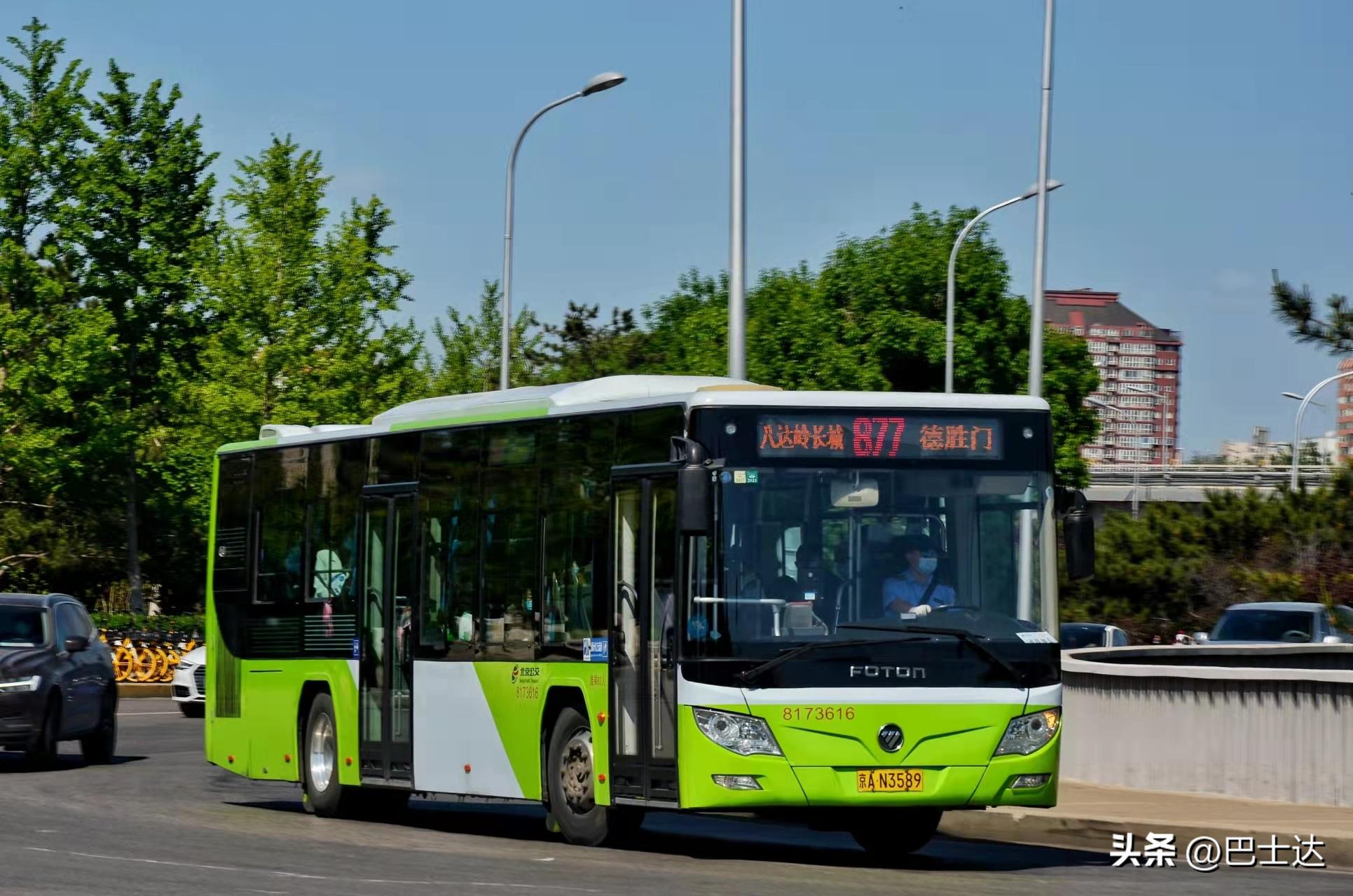 攻略北京八达岭长城有滑道,北京去八达岭长城的最佳攻略