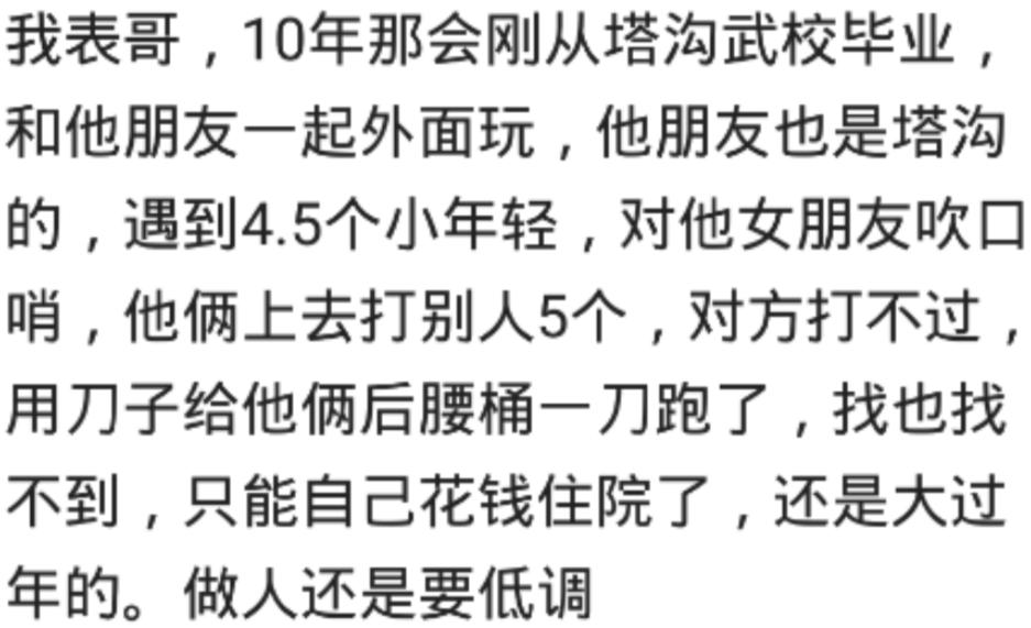 第一次去男友家受过的委屈,第一次去男方家受了委屈该怎么办