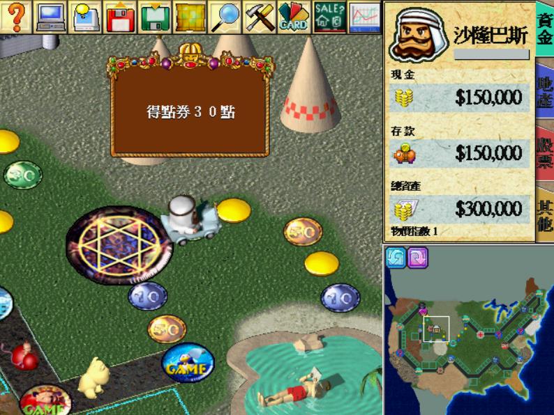 大富翁4中的玩法,大富翁4隐藏角色攻略