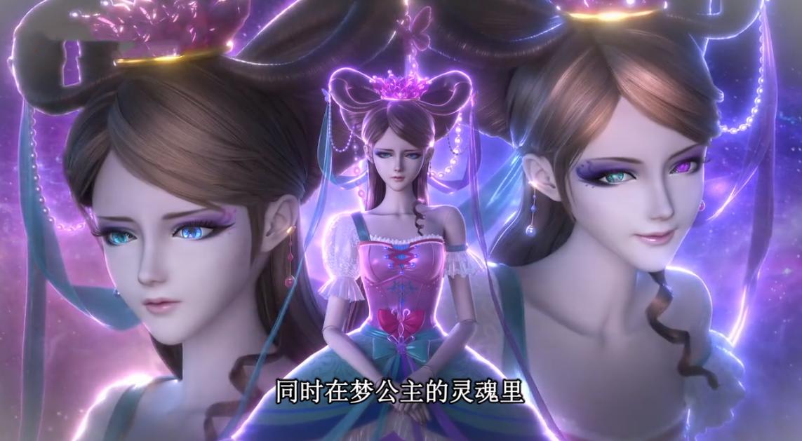 叶罗丽颜爵和冰公主梦境之战,叶罗丽仙子颜爵抱冰公主