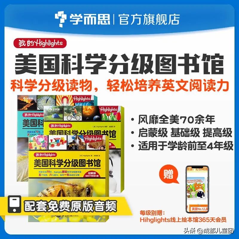 I’mfine“兔”|儿童团新年寒假活动清单来啦！好书／趣物／精品项目已就位……