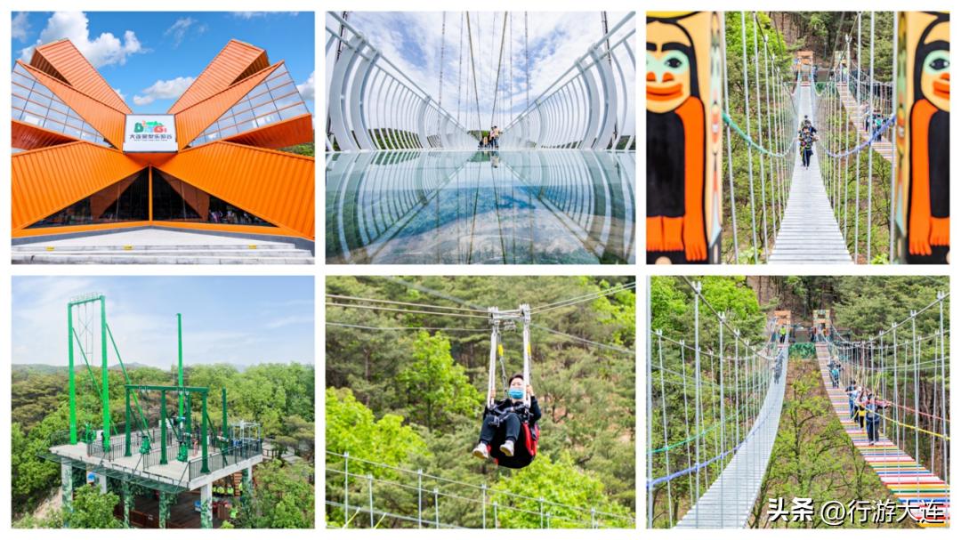 十一嗨玩计划,大连十一去哪儿玩推荐