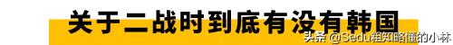 韩国历史上没打过一次胜仗,韩国二战后是怎样崛起的