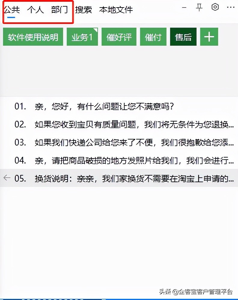 微商营销的有效的方法,微商营销有效方法