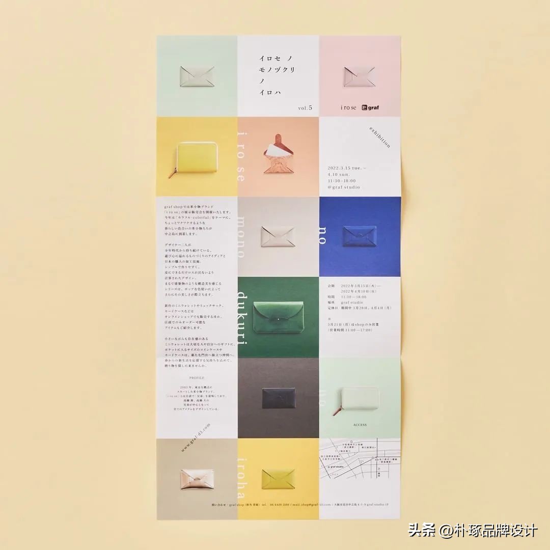 日本极简主义设计风格,日本极简主义设计跃层