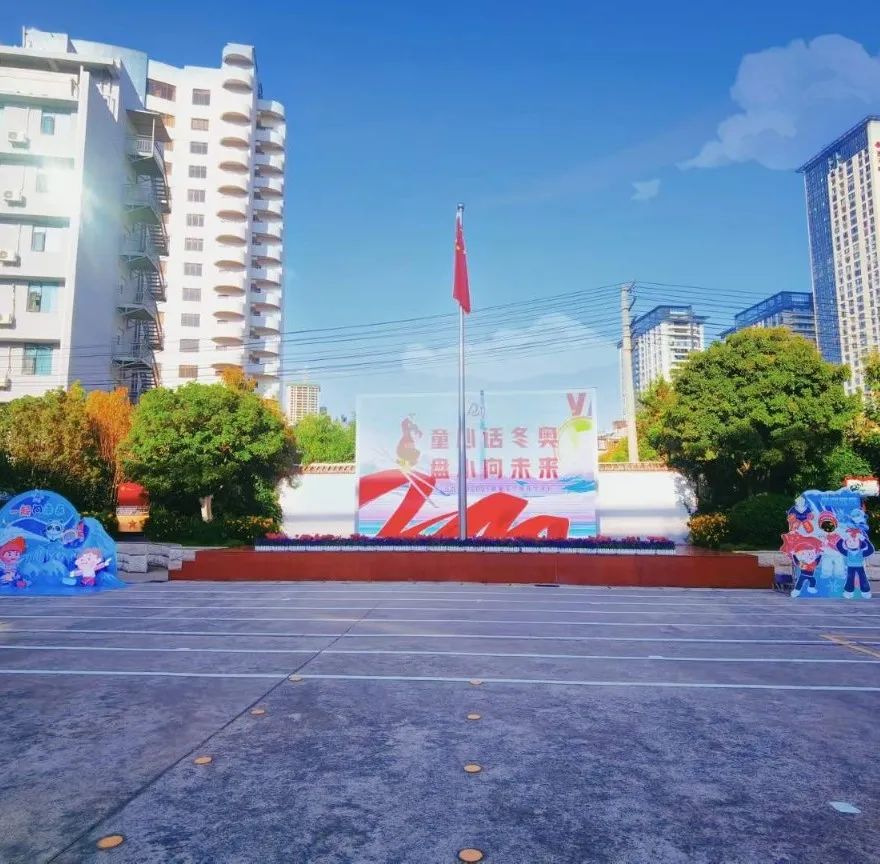 开学季校园展示打卡,开学啦冰墩墩小学生积极向上图片