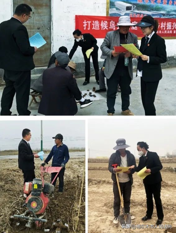 【法治宣传】送法进田间普法入民心