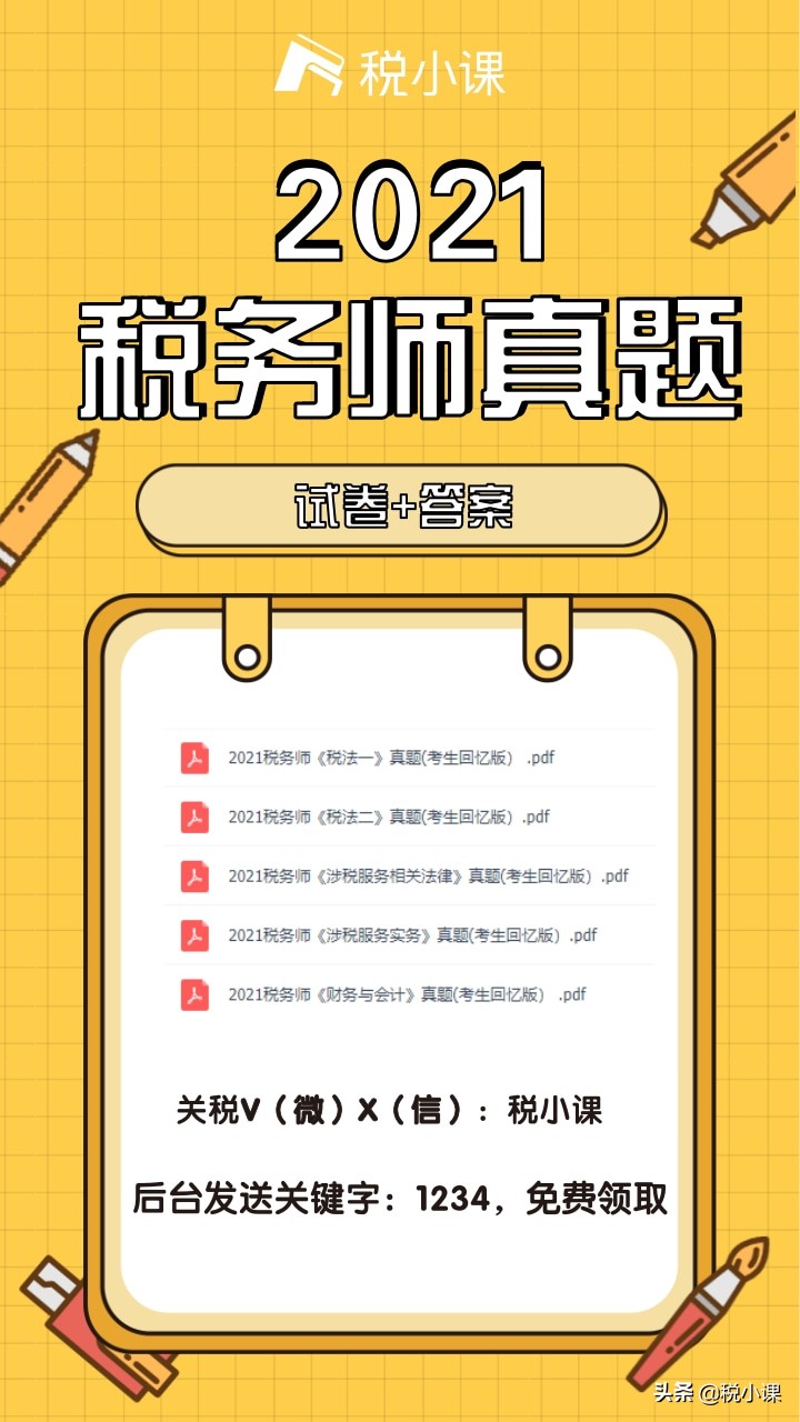财务工作成果及业绩相关材料,精选财务年度工作总结集锦7篇