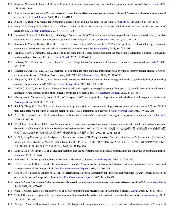 科普阿尔茨海默病的医学营养治疗,阿尔茨海默病脑健康营养干预