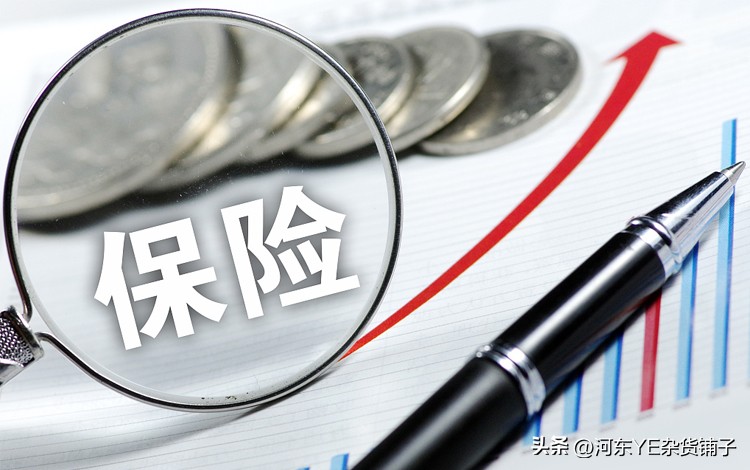 保险又有新变化吗,各种保险都开始被重视起来了