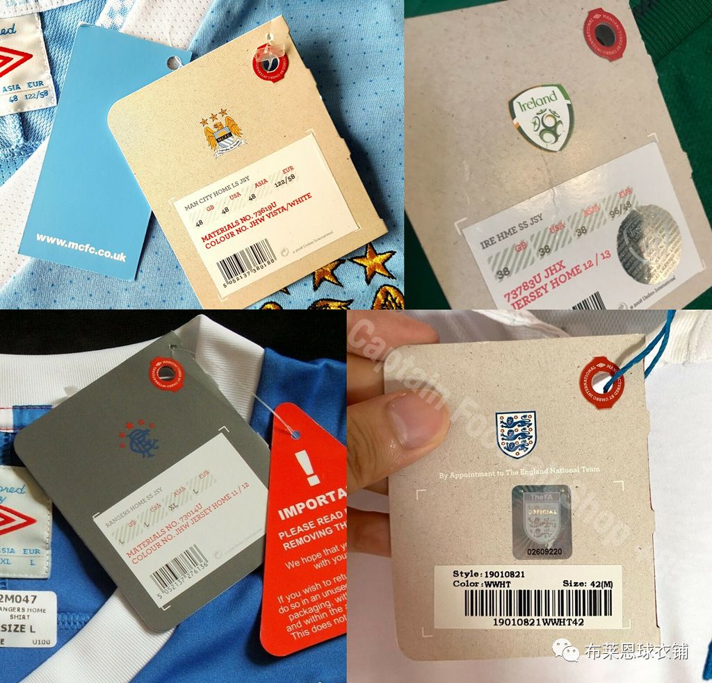 茵宝赞助过的j联赛的球衣,茵宝umbro国际米兰球衣