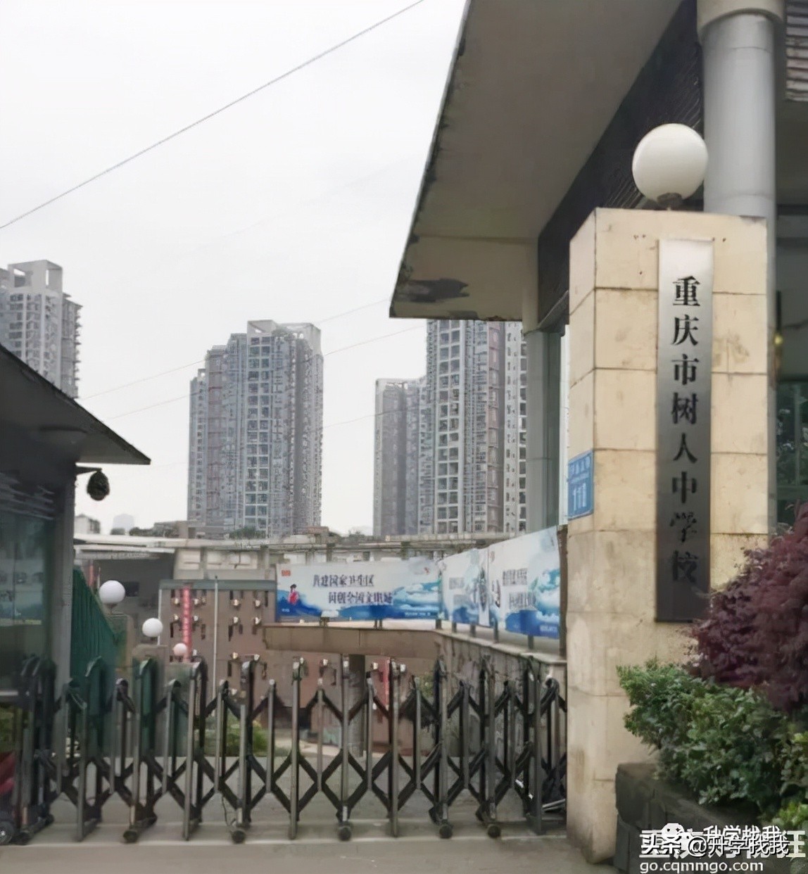 沙坪坝区排名前十的中学,沙坪坝区重点中学