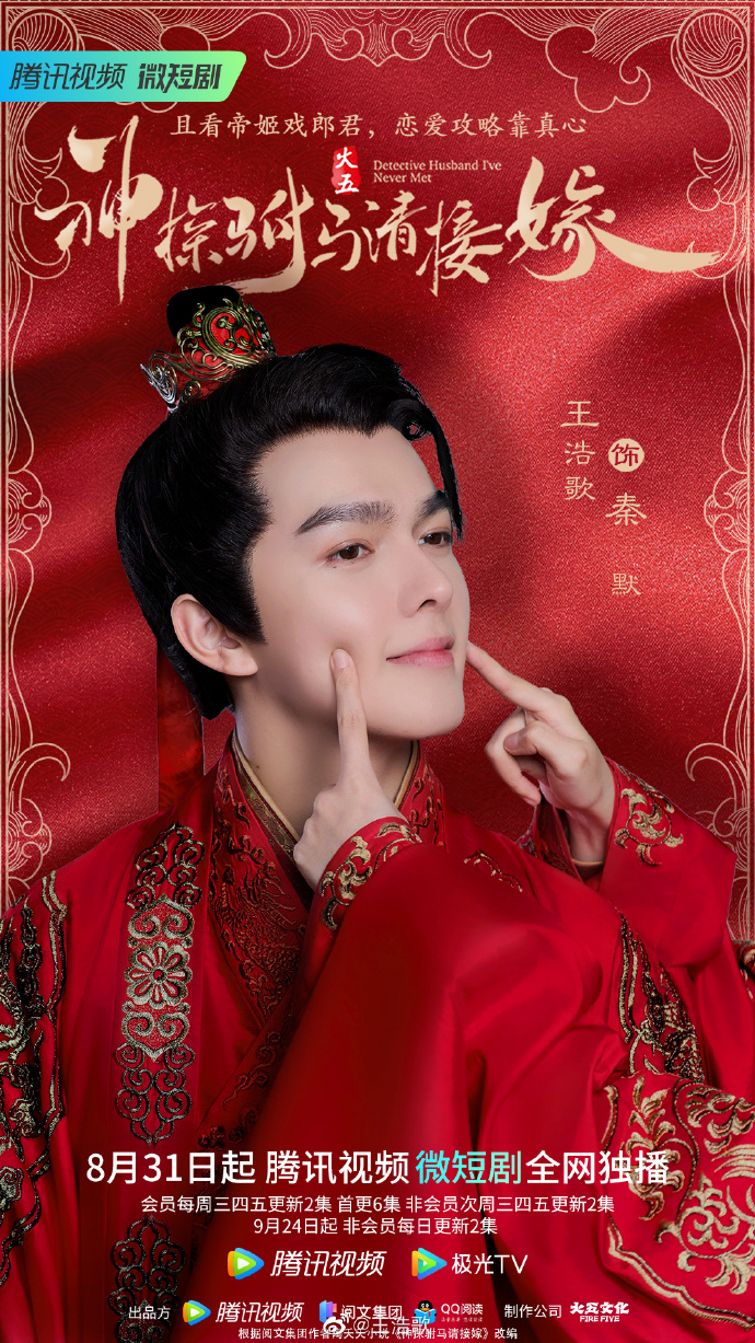 赵露思梁洁邢菲谭松韵,邢菲和赵露思什么关系