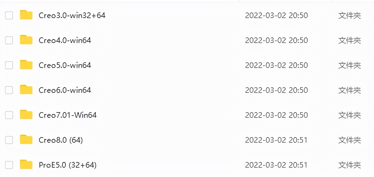 「干货」产品结构辅助设计课程之摄像头教学篇