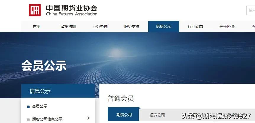 打破信息差的买卖,打破信息差骗局