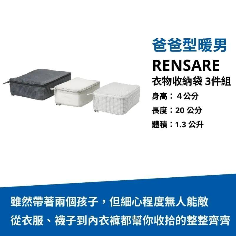 宜家海报赏析案例,台湾宜家创意广告