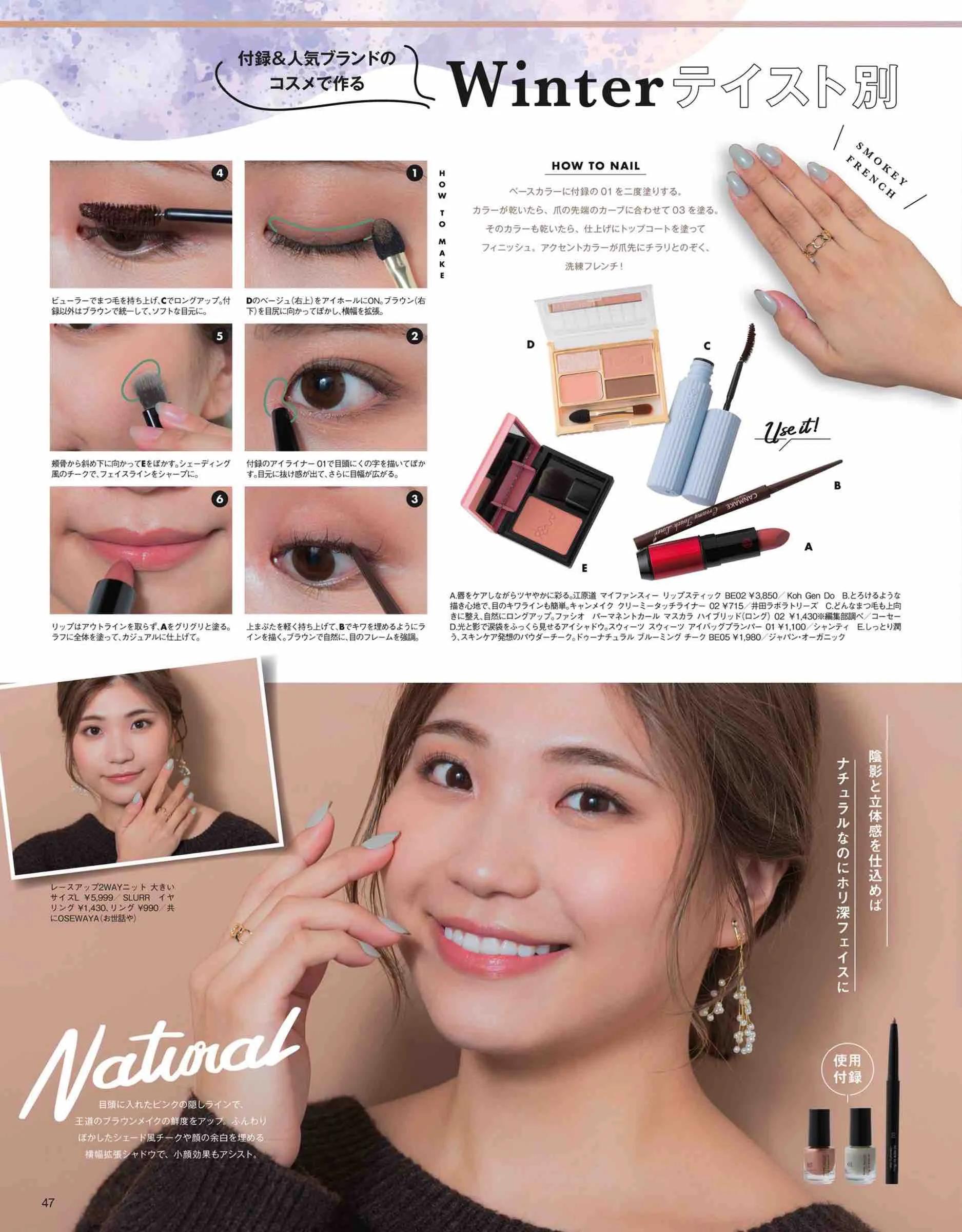 日本微胖女生时尚杂志《lafarfa》2022/1月刊