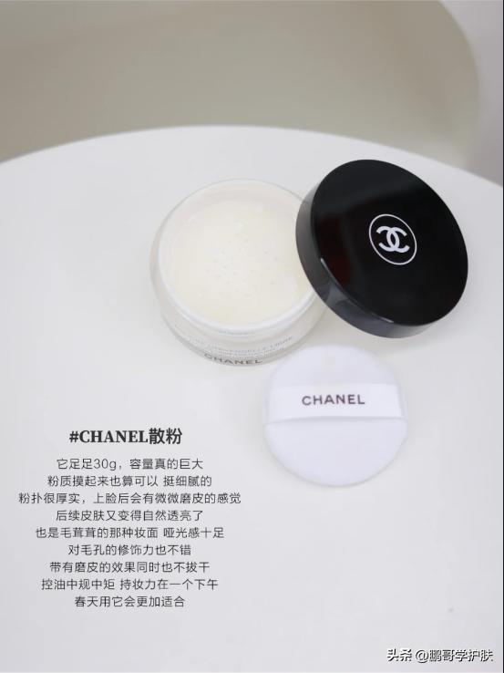 定妆效果最好的散粉是哪一款,十大公认好用的平价定妆散粉