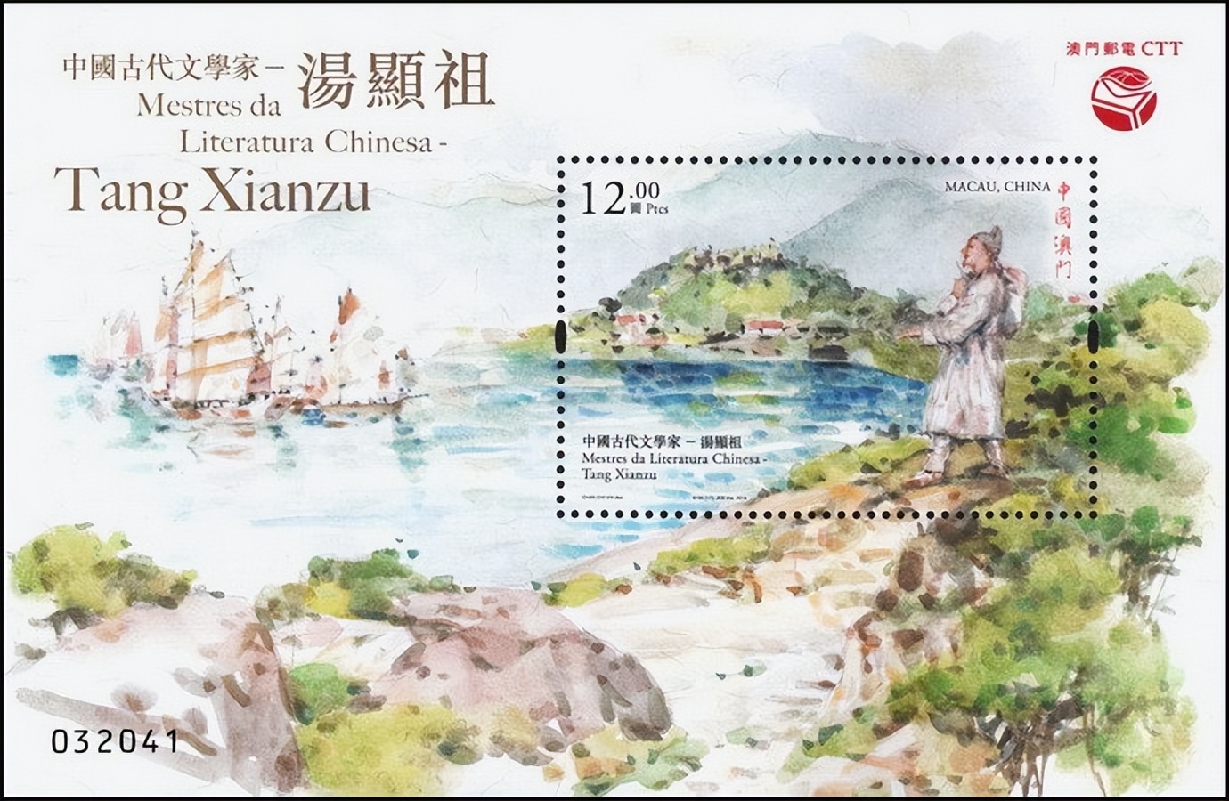 邮美江西－方寸间展现江西“老表”古代名人风采