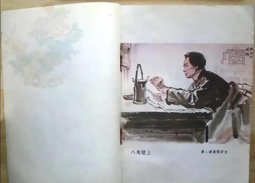 童年的语文课,童年的语文课本古诗图片