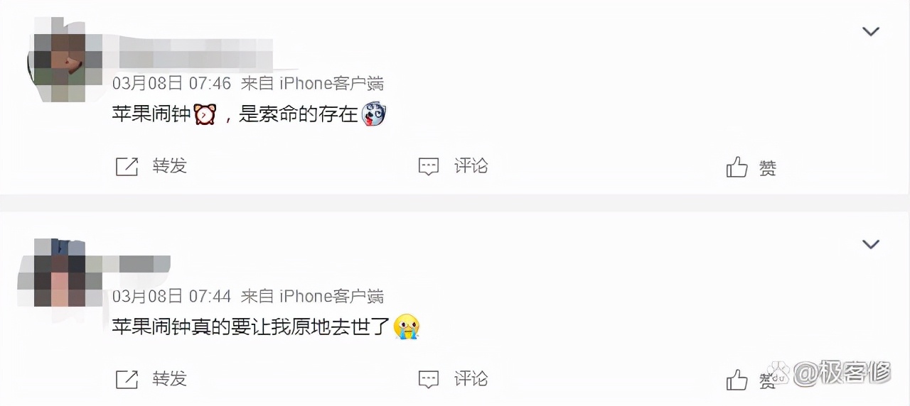 iphone闹钟怎么彻底关,iphone闹钟铃声如何设置渐渐变大