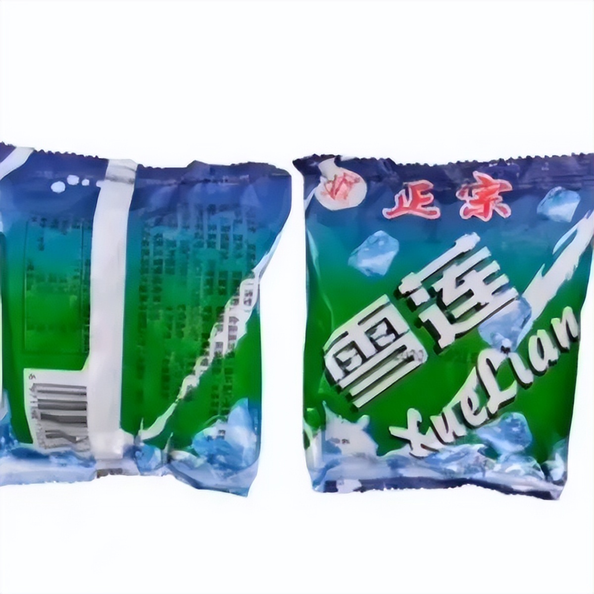 雪糕刺客烧不化,雪糕刺客不会被处罚吗