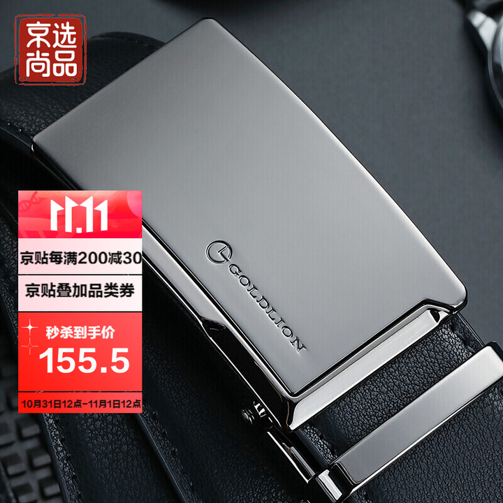 手工皮带男士品牌直播,皮带男士品牌奢侈正品