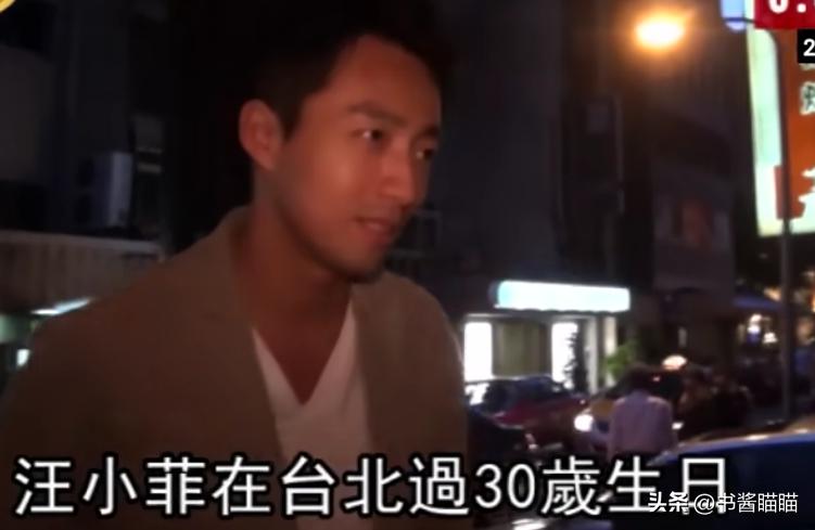 汪小菲蹭大s具俊晔热度,汪小菲痛骂大s视频带字幕