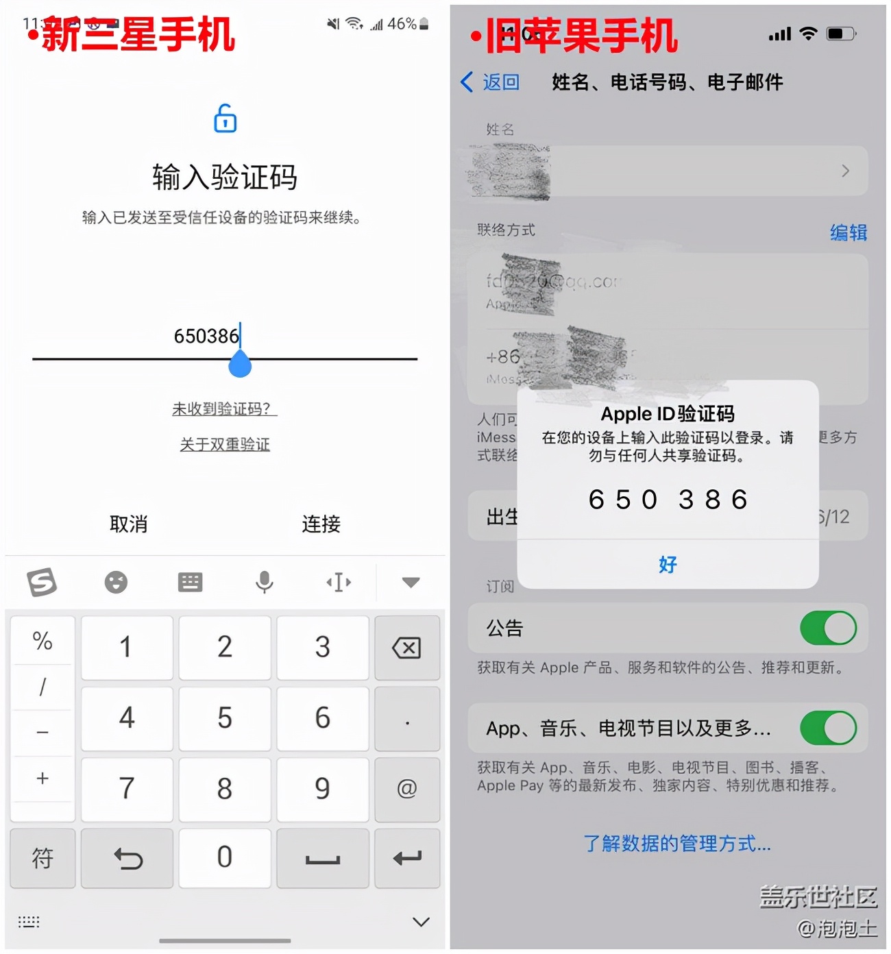 苹果手机和三星换机助手使用方法,三星手机换苹果手机有换机助手吗