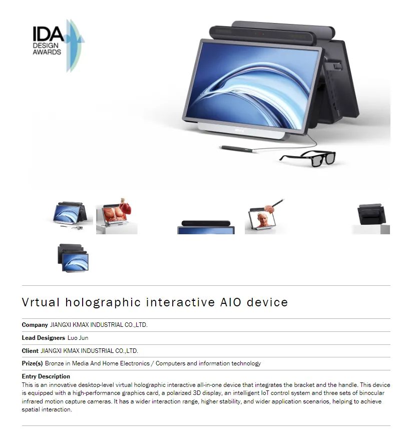 智慧和颜值兼具,智慧与美貌兼备