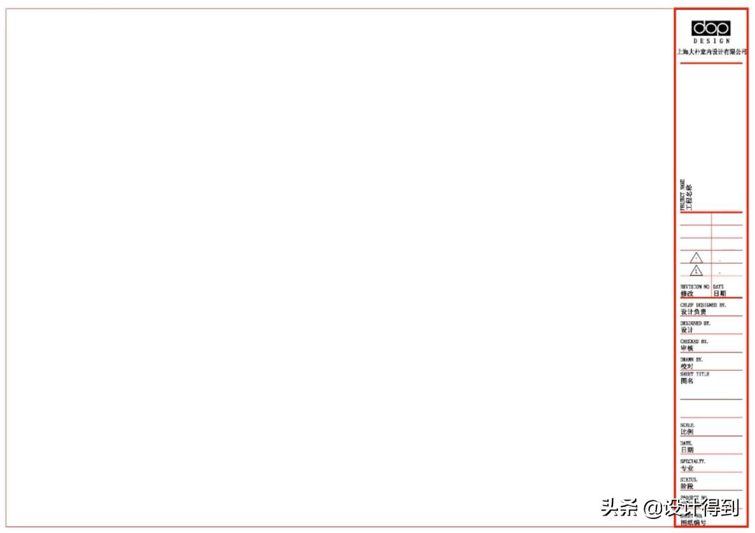 室内平面设计图初学者教程,平面布置图步骤图解