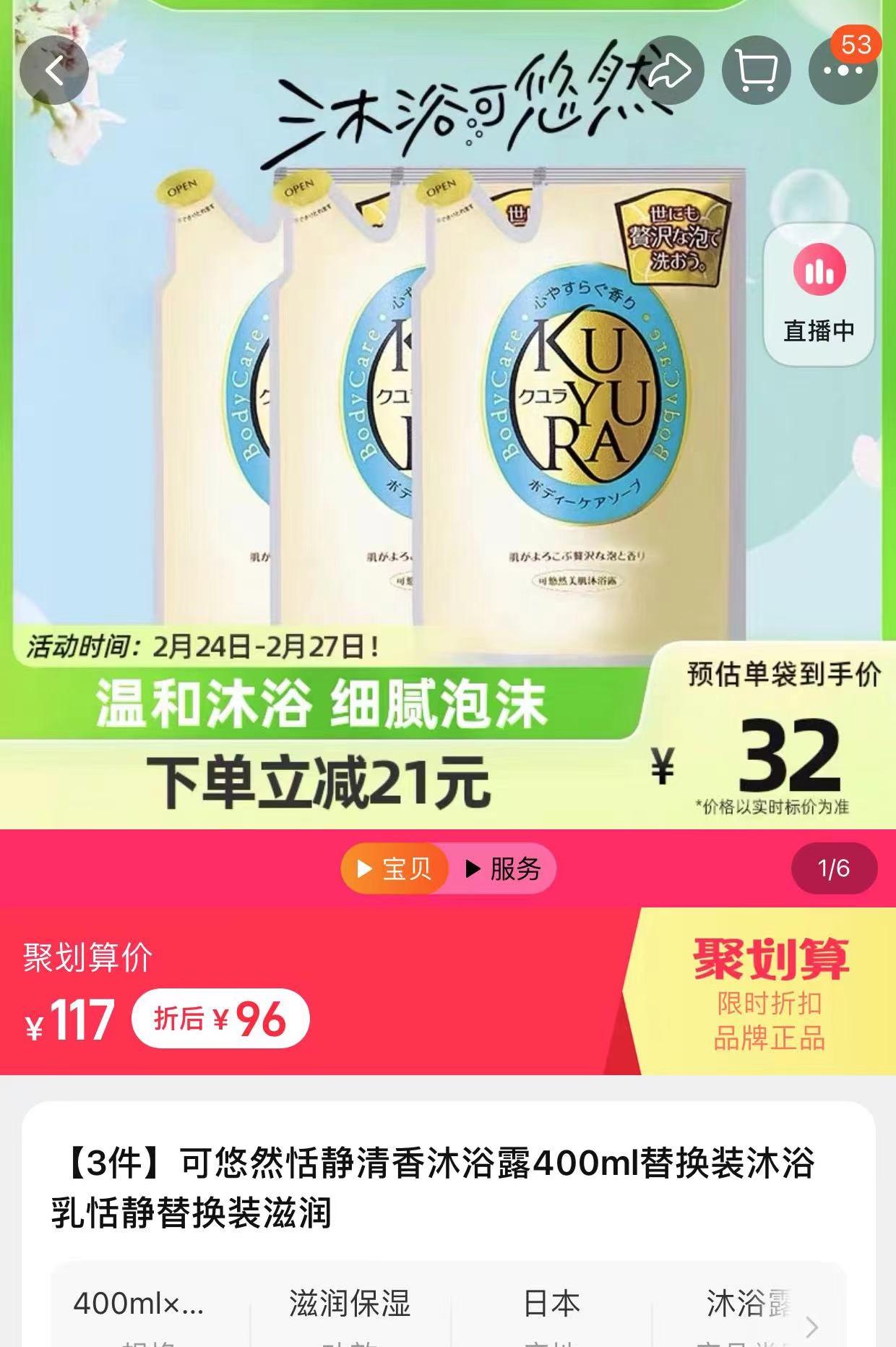 在淘宝上买了东西2个月降了100多,刚在淘宝上买的东西降价了怎么办