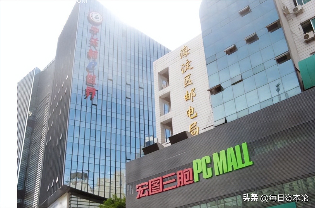 宏图高科“倒计时”：2年虚增120亿营收，高管“团灭”，22个跌停