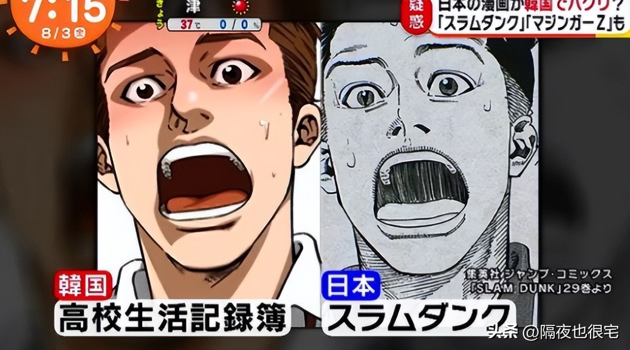“日漫霸主地位”的终结者，居然是喜欢抄袭日漫的韩国？