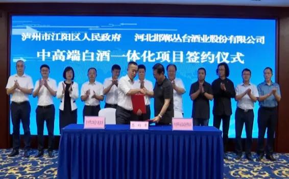 河北邯郸丛台酒不合格,河北邯郸丛台酒41度