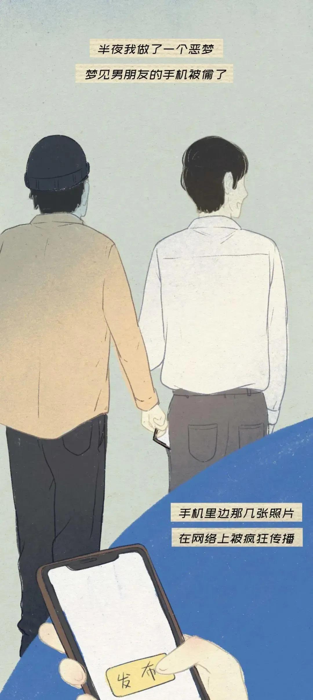 男朋友手机里面有丑照,男朋友手机里有丑的照片