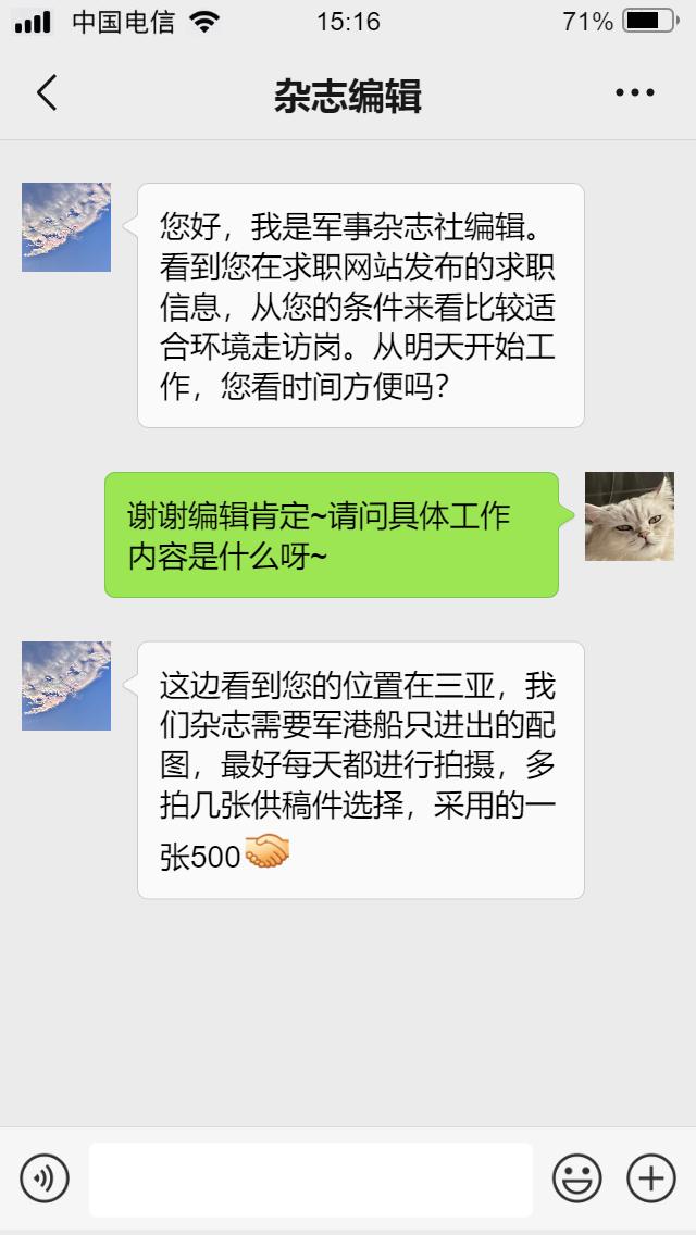 发现有人冒充军人需要报警吗,发现有人冒充军人怎么办