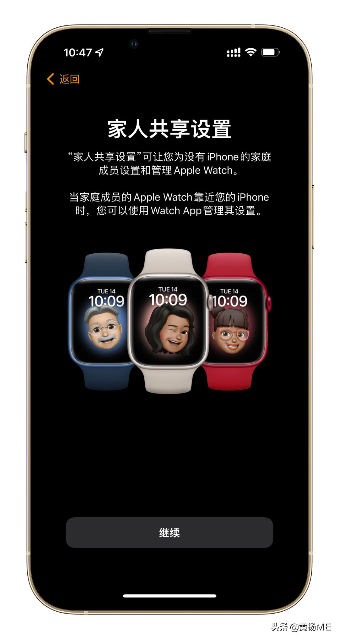 写给妈妈们看的AppleWatch功能指南