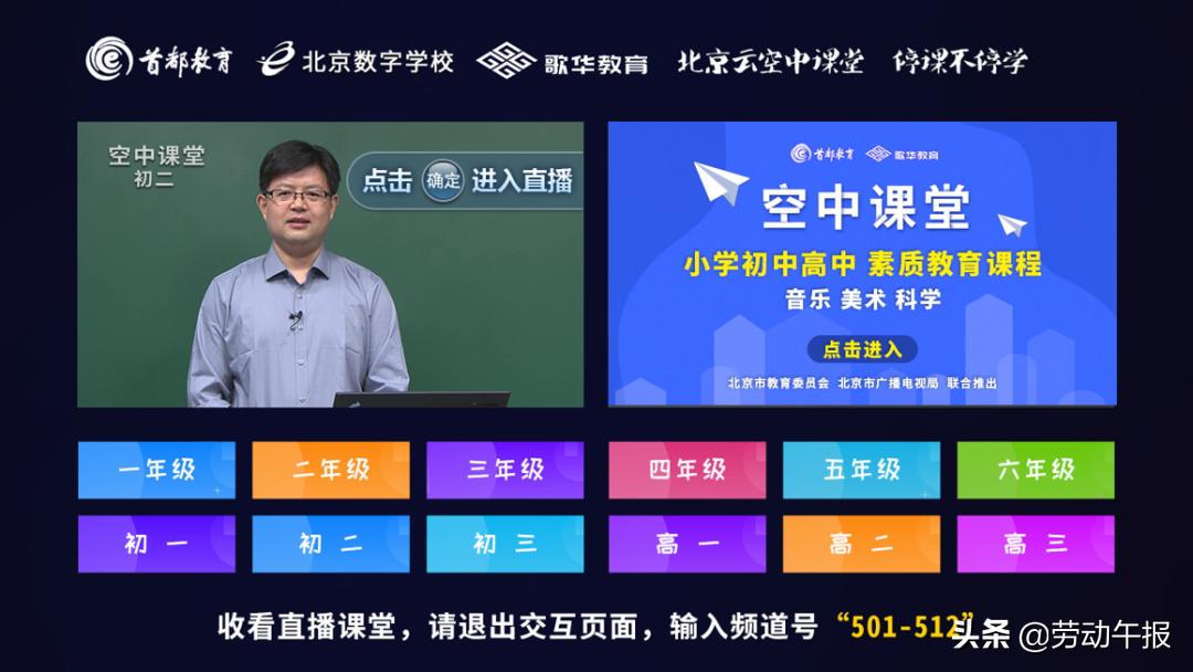 线上学习护眼秘籍必不可少,线上教学技巧培训总结