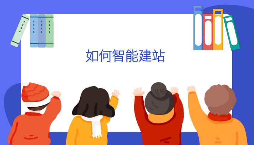 怎么制作网站设计模板素材,网站搭建模板怎么用手机