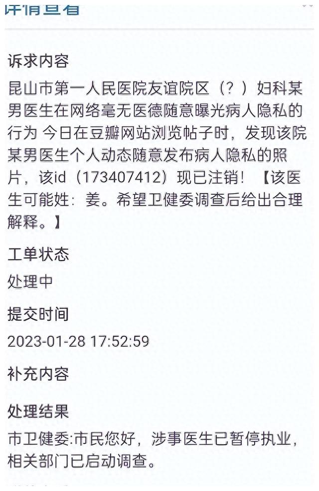 医生眼里无性别之分女生,医生眼里无性别之分