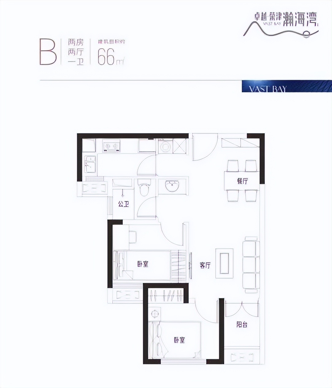 深圳卓越荣津瀚海湾进度,卓越荣津瀚海湾名庭住宅备案价