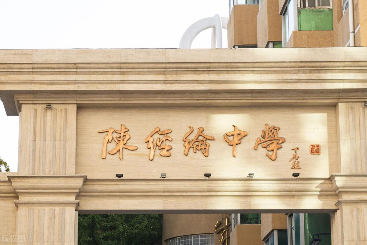 朝阳市初中排行榜,海淀区初中排名前十