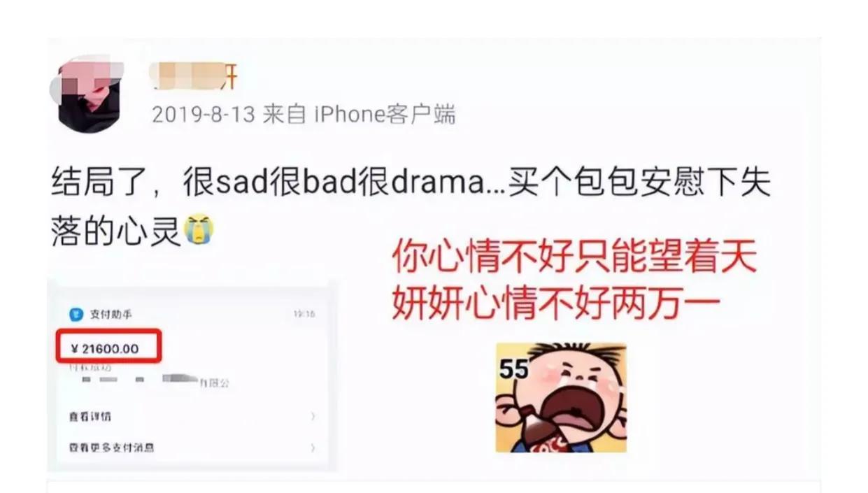 深圳炫富女申请到公租房,深圳一炫富女喜提公租房