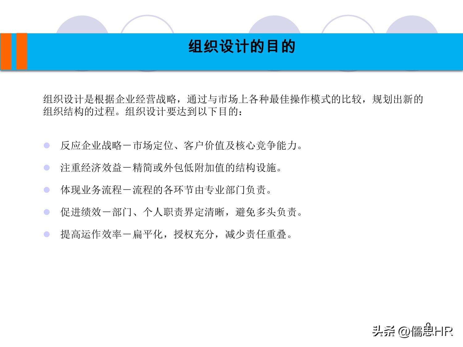 企业服务管理体系手册,工勤岗位管理手册