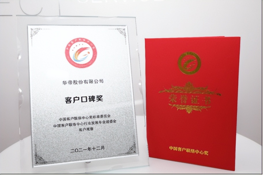 华帝售后怎么样,华帝售后