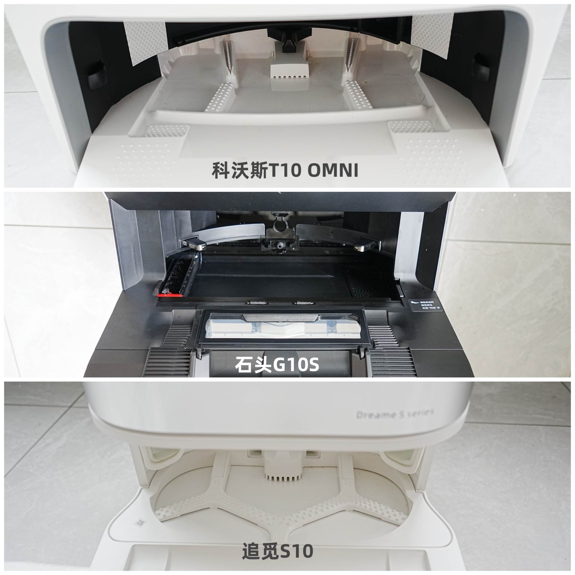 科沃斯t10omni追觅,科沃斯t10omni和石头g10对比