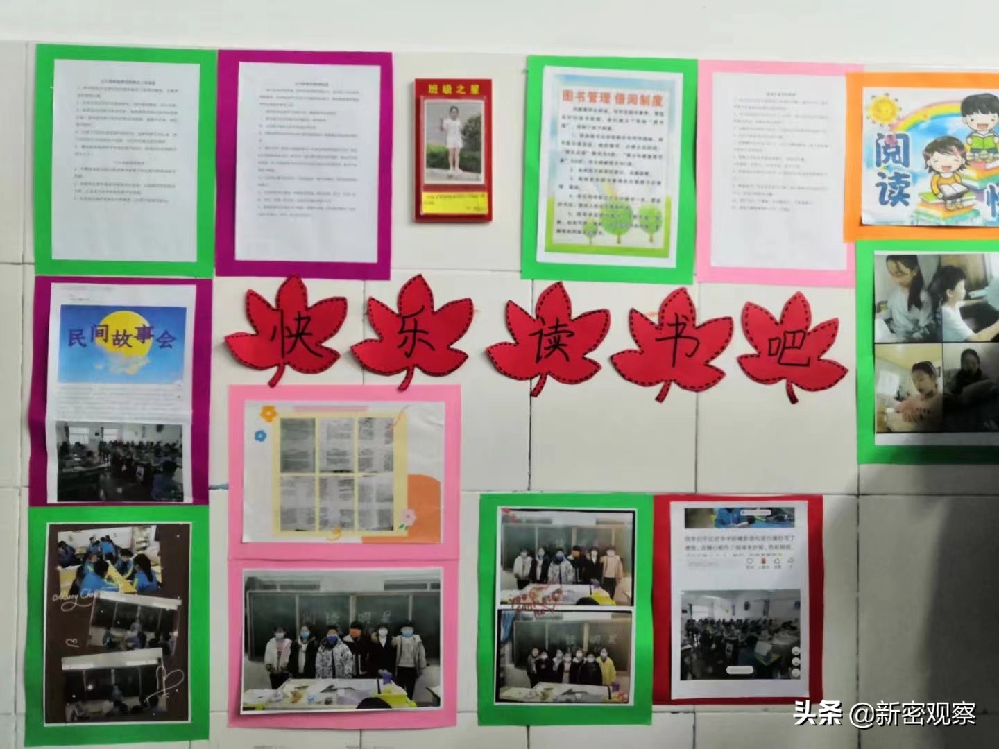 世界读书日郑州新华书店活动,禹州市世界读书日活动