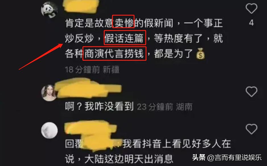 浪姐徐怀钰有节目不,浪姐徐怀钰回应划水