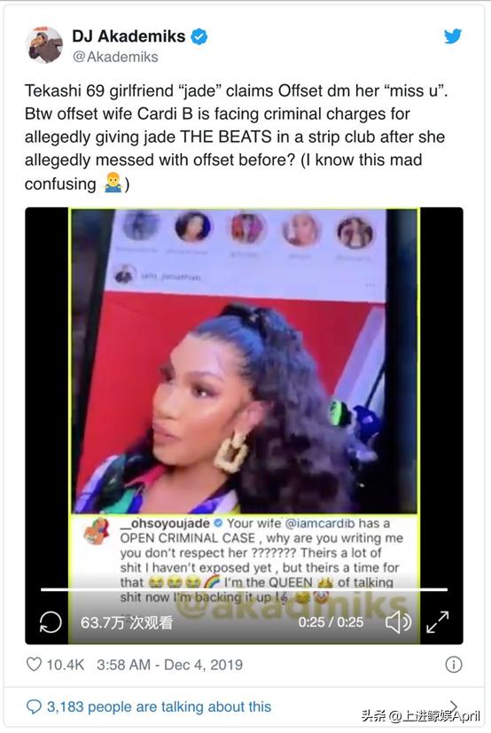 不穿*裤内**，秀棉条？美国女星CardiB，彻底揭开了无限自由的遮羞布